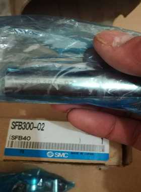 议价系列SFB300-02正品！！适用