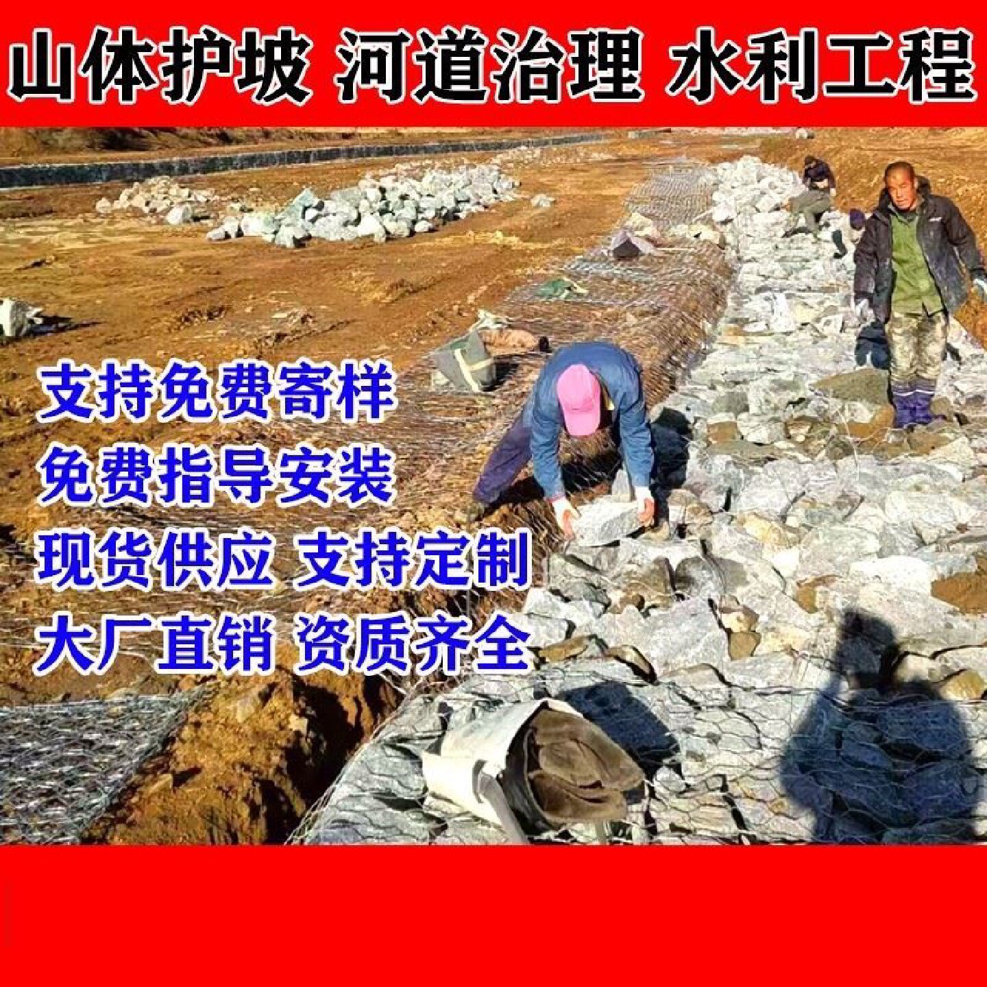 格宾石笼网护坡挡墙河堤防汛铁丝笼铅丝笼宾格网箱固滨笼雷诺护垫