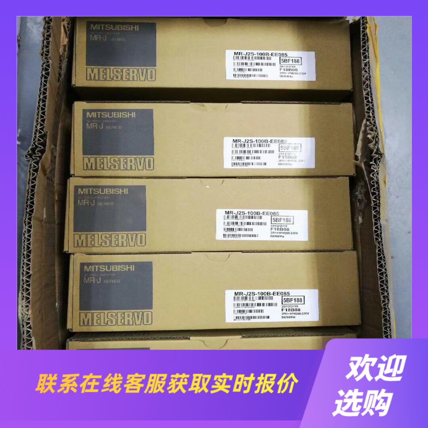 伺服MR-J2S-100B-EE085  MR-J2S-40拍前询价下单