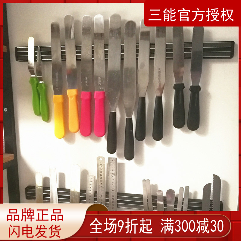 长条形磁力刀架厨房刀架磁性刀架挂壁式家用刀具吸力挂架厨房