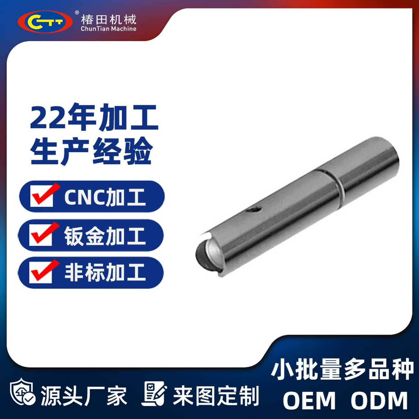 珠海精密零件通讯光纤非标件cnc电子通讯设备加工零件智能