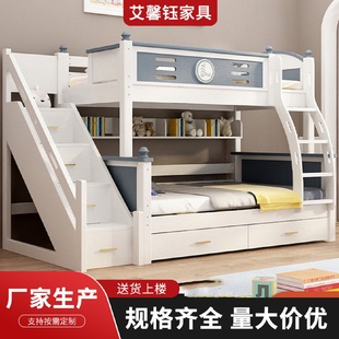 高低床上下床现代简约双层床实木床成人高低床子母床带梯柜批发