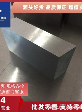 现货供应DC53模模具圆钢小圆棒DC53(YT108)冷作模具钢板材