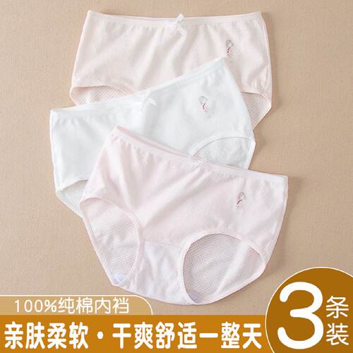 内裤纯棉学生女儿童少女中腰全棉裆透气可爱女孩无痕薄款三角短裤