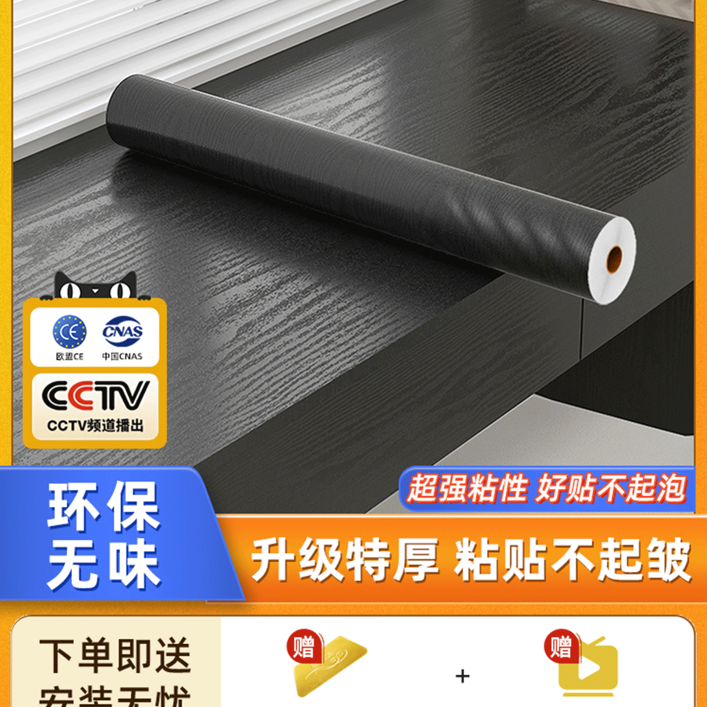 黑色木纹贴纸桌面家具翻新改色贴膜柜子桌子桌贴防水装饰自粘墙纸