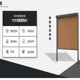 GZ6M阳台电动防风卷帘遮光隔热防雨窗帘别墅庭院智能升降遮光帘