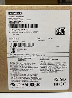 议价3RP2576-1NW30  时间继电器电子 具备星角功能