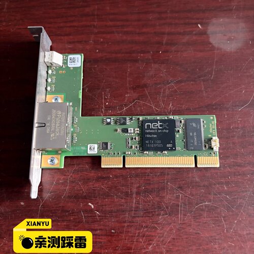 溢价-赫优讯ProfinetIO板CIFX50RE