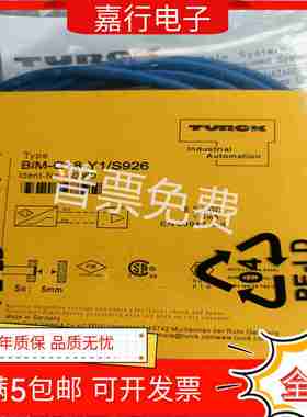 议价-全新防爆接近开关BIM-G18-Y1/S9D26BIM-INT-Y1X质