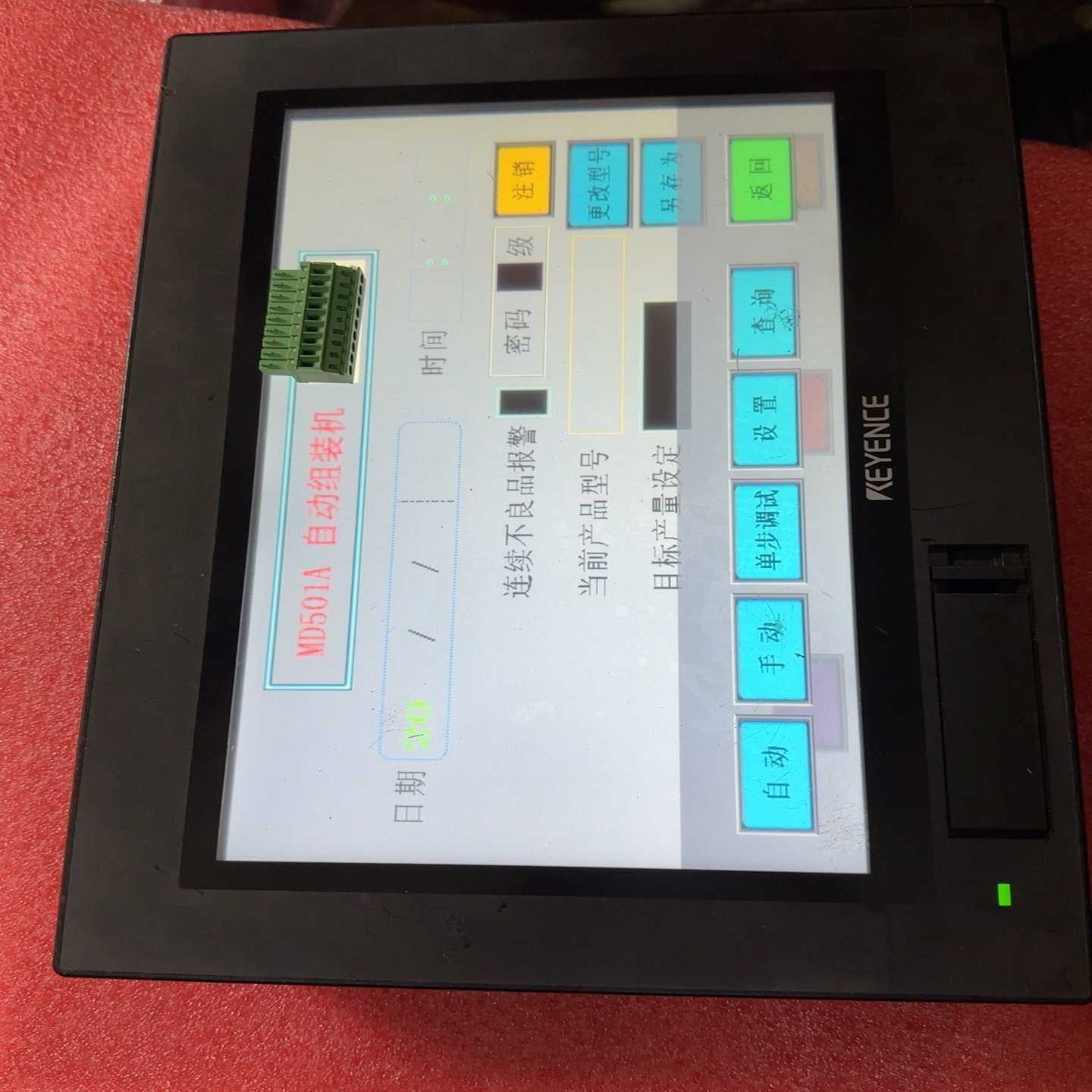基恩士触摸屏VT5-W10成色如图 VT3-W4M（佳毅工控）