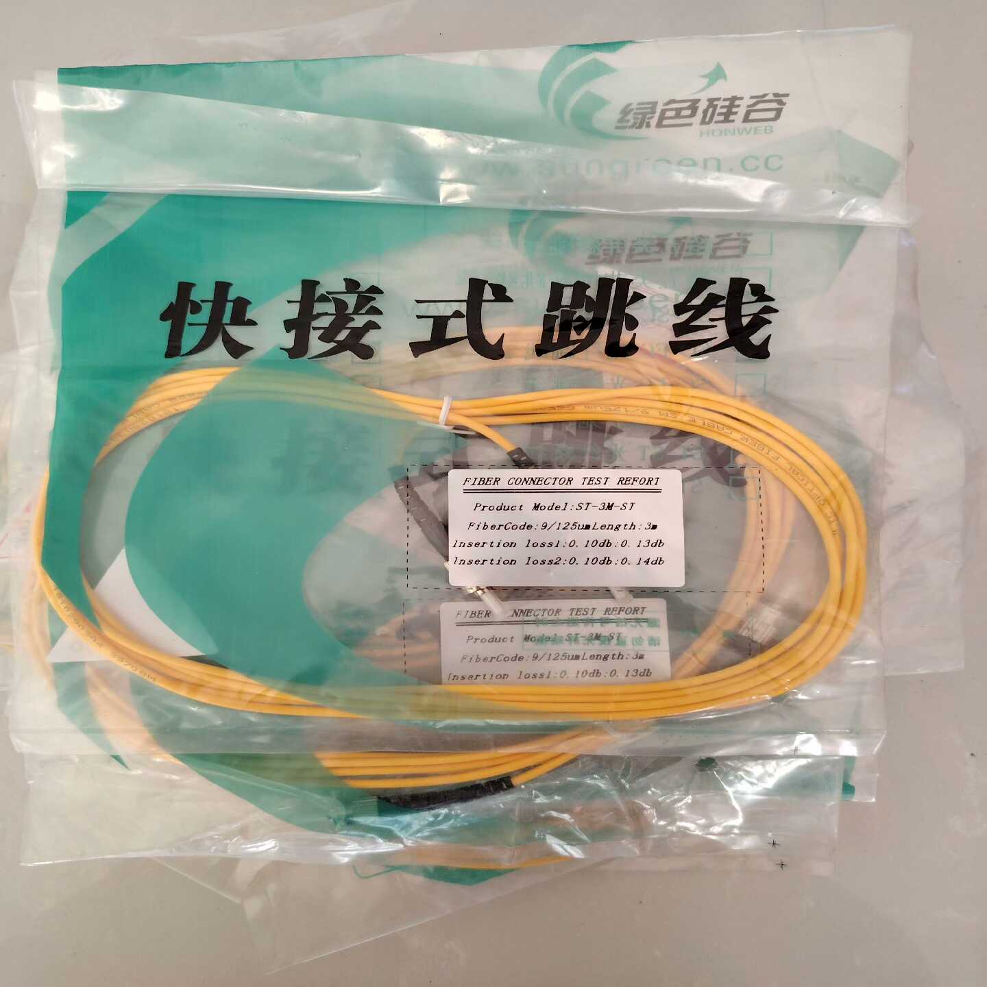 电信级ST-ST-3米-单模双芯光纤跳线共计18