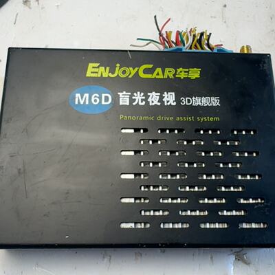 议价The Car Enjoys The M6d Blind ght Vision 3D Ultimate Vers