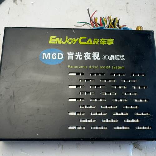 议价The Car Enjoys The M6d Blind ght Vision 3D Ultimate Vers