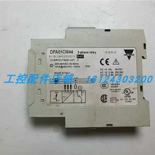 (询价)意大利 DPA01CM44/DPB01CM48 CA