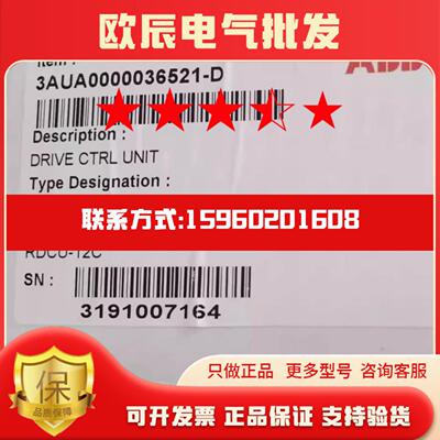 全新现货特价RDCU-02CRDCU-12C原装正品ABB变频器大功率主板
