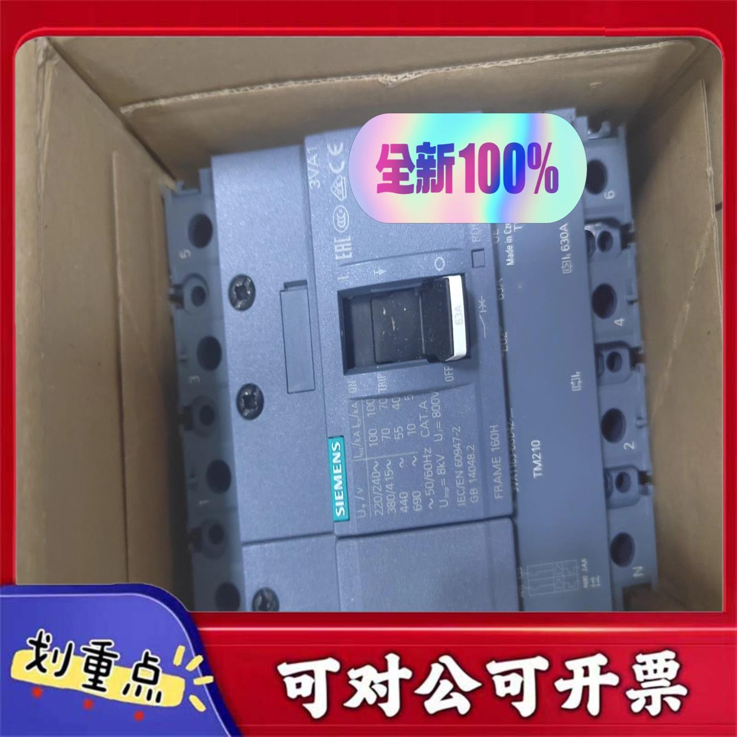 【议价YS】3VA1163-6GD42-0AA0全新原装