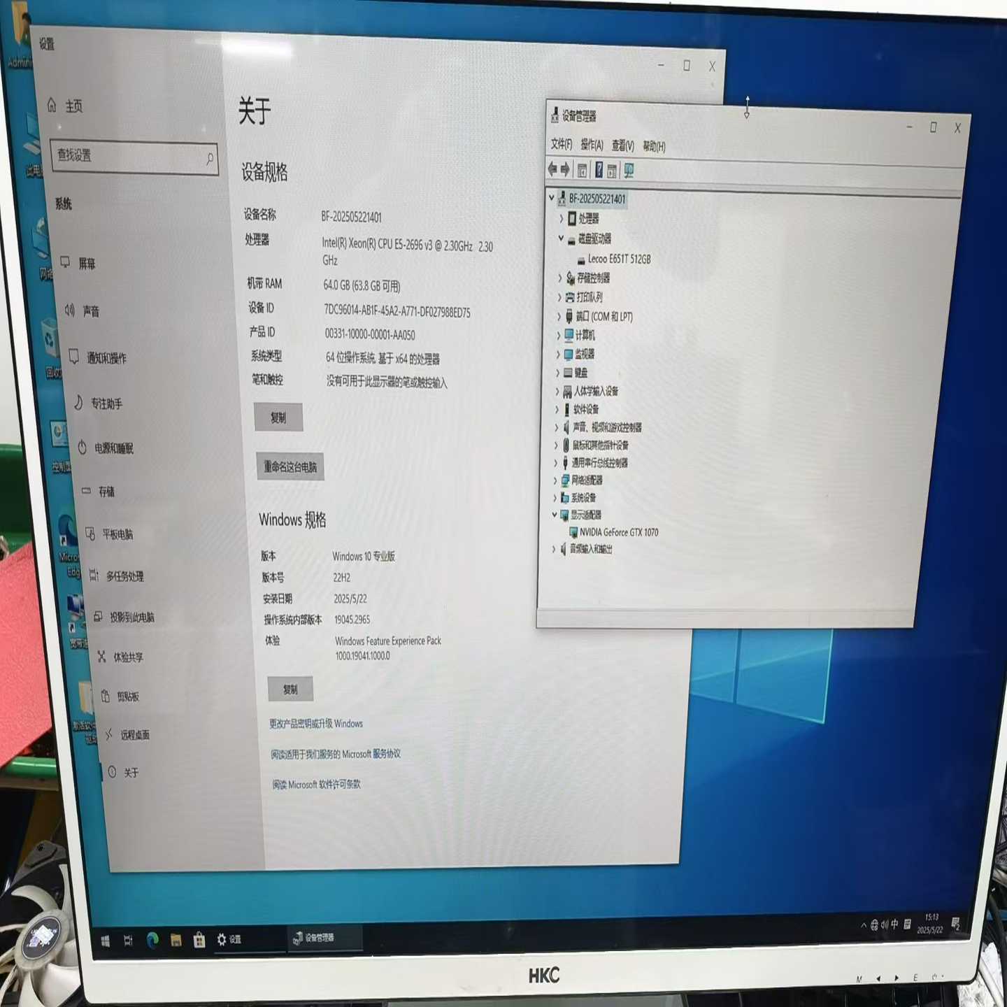 e5游戏多开主机10708g显卡e52696v3CPU可--议价商品
