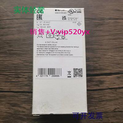 配件全新原装正品 IFM易福门 IM5172 传感器 现货销售议价