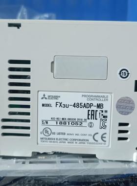 FX3U-485ADP-MBFX5-485ADP三菱PL议价商品
