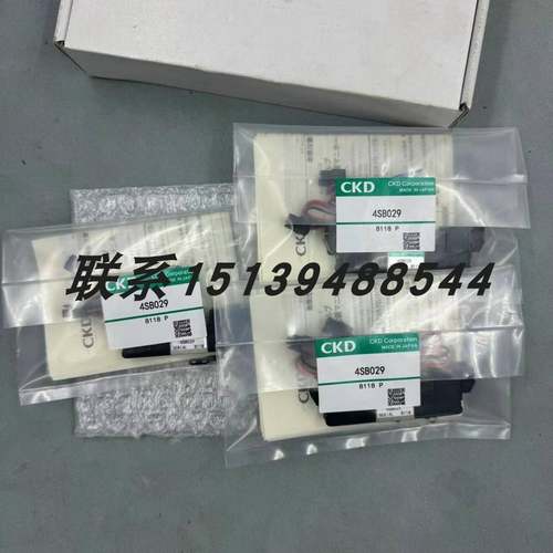 原装正品CKD电磁阀4SB019-D2/4SB029-D2/4SB019-C2/4SB019-C3现货