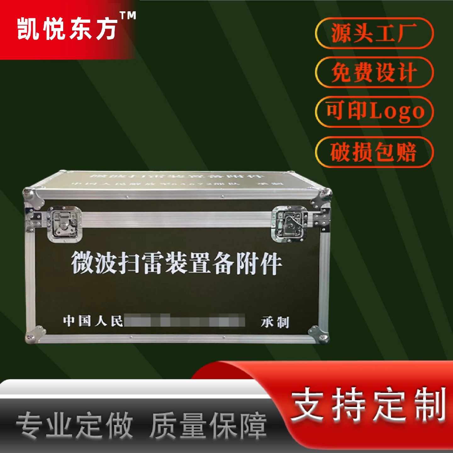 热卖新款军绿航空箱精密仪器箱军绿铝箱铝合金箱子物资器材箱现货