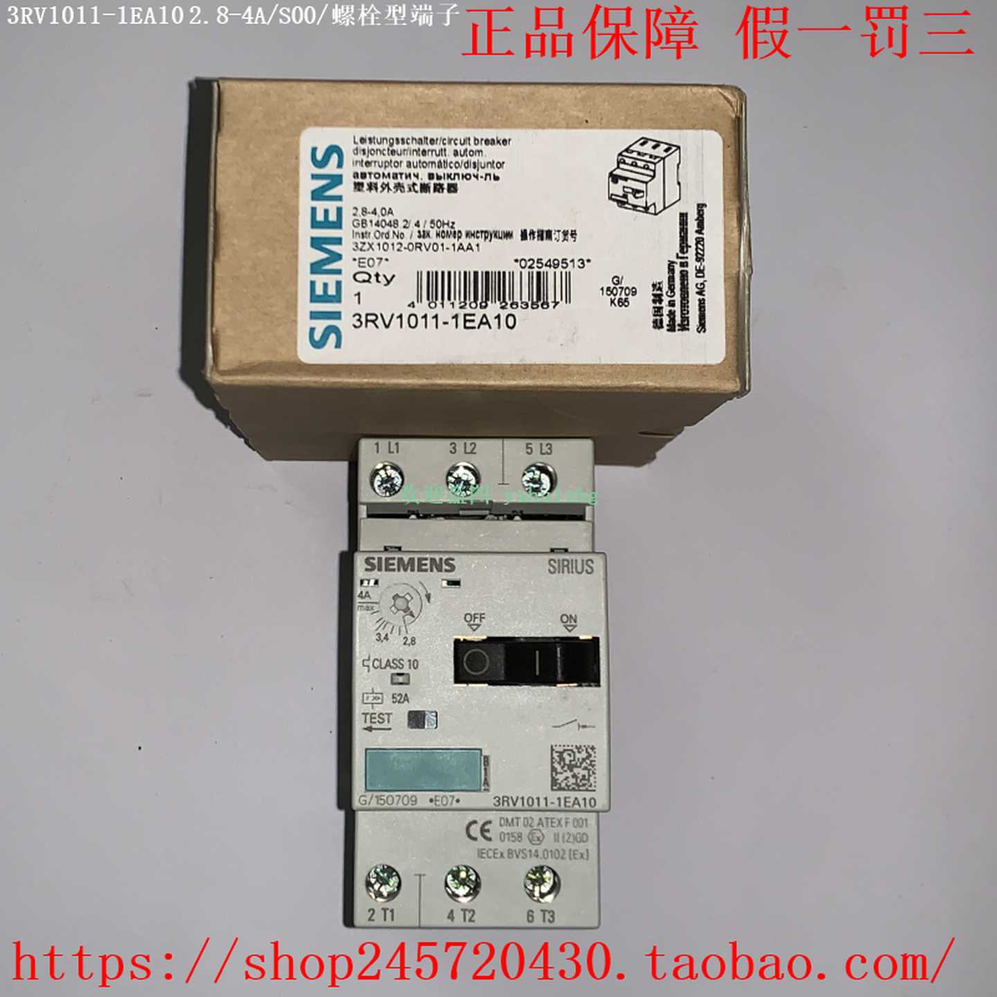 3RV1011-1EA10/1EA153RV1011-1EA20西门子断路器