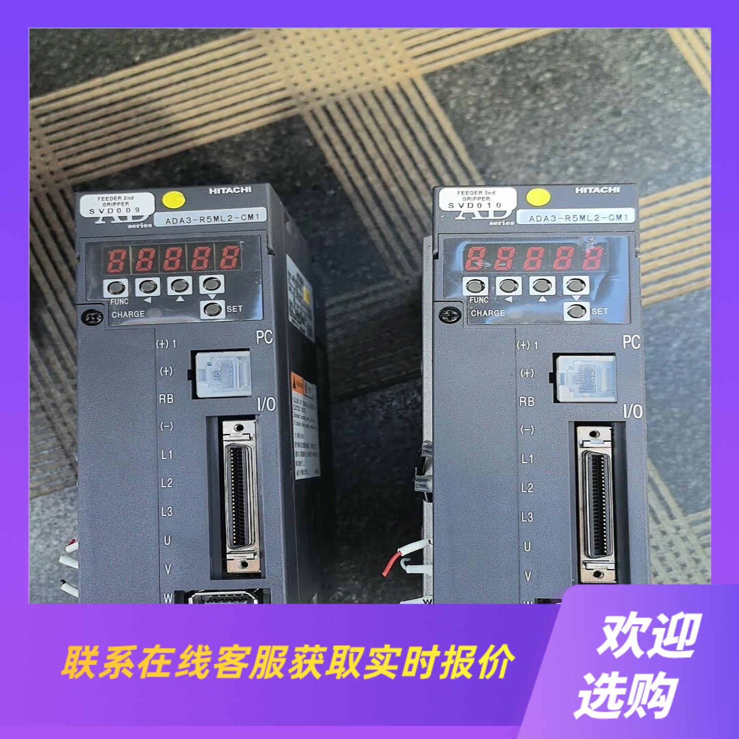 日立伺服驱动器ADA3-R5ML2-CM1拆机成色漂亮拍前询价下单