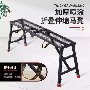 修马凳施工折叠梯子厂家直销升降便携桌子 马凳特厚多功能脚手架装