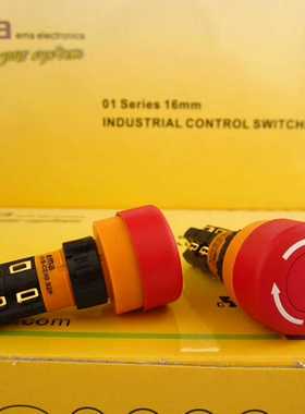 ema伊玛紧急停止按钮开关 开孔尺寸16mm~询价