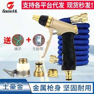 浇花喷头工具 汽车高压全金属洗车水枪家用神器伸缩水管软管冲套装