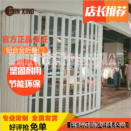 开放式厨房铝合金折叠门推拉门家用无下轨阳台卫生间商铺隔断门