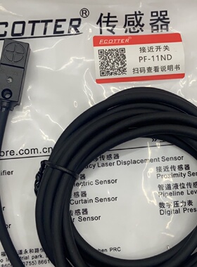 议价全新原装正品天工ECOTTER接近开关 PF-11ND/PD/NAD/Ｎ 质量标
