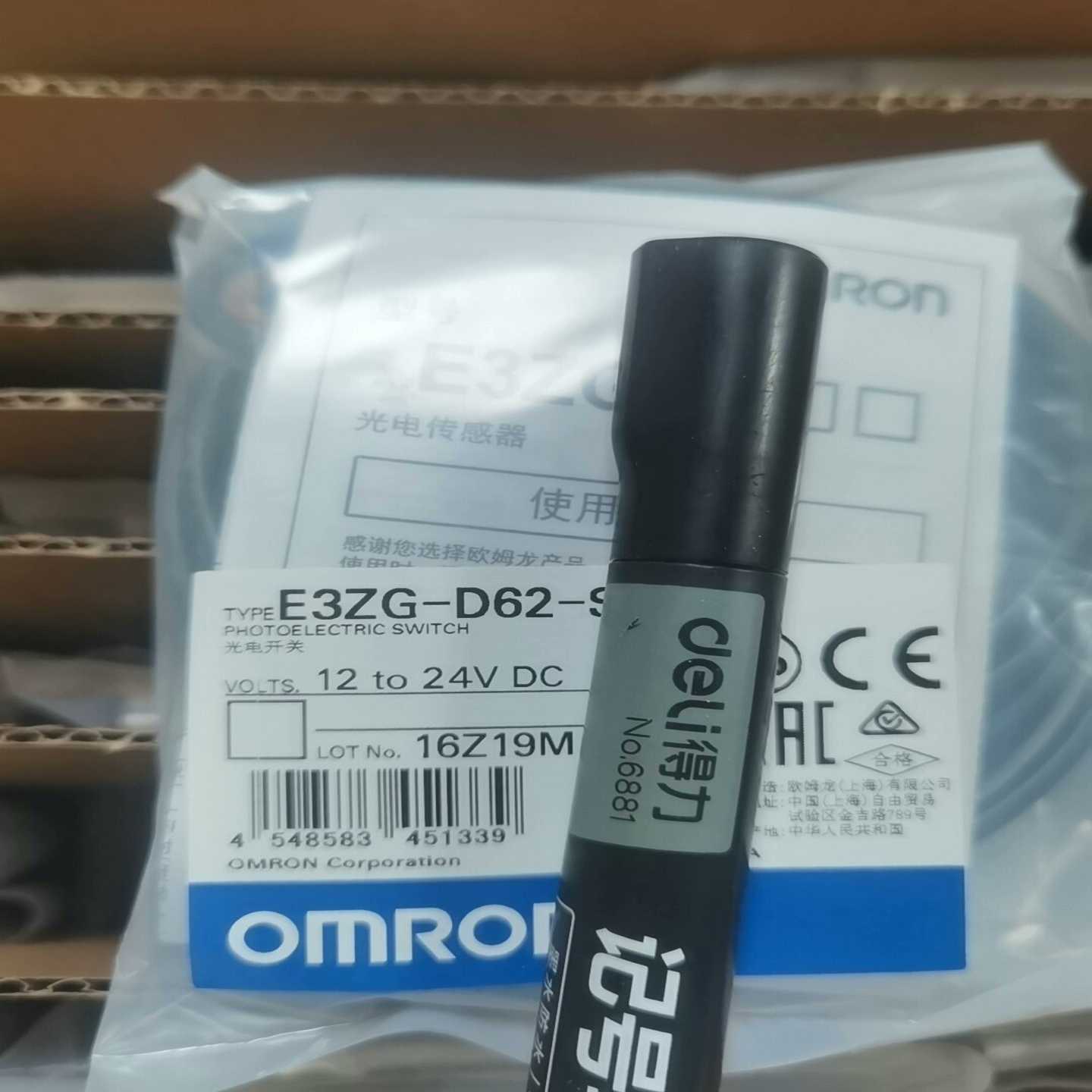 光电开关E3Z-D62-S询价