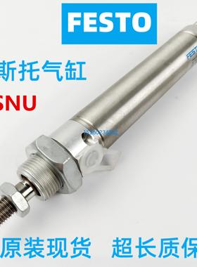 费斯托气缸DPRS-25-650-L-SACG1-2K8-13K2