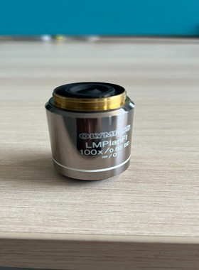 OLYMPUS奥林巴斯LMPlanFl 100X/0.80一议价商品