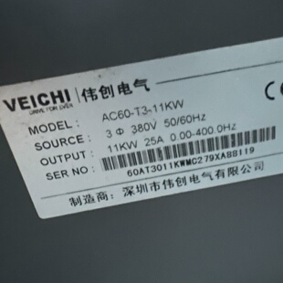 询价 伟创变频器AC60T311KW380V功