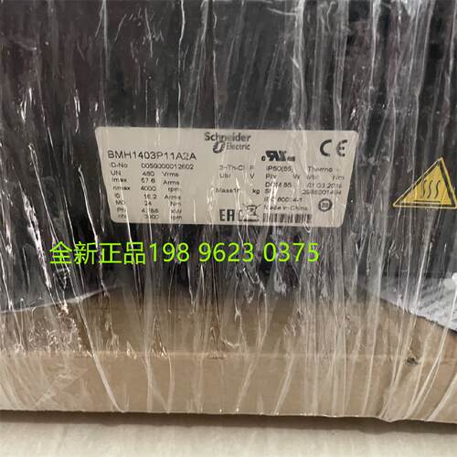 议价Schneider施耐德伺服马达BMH1403P11A2A   IP54 4600W 全新现