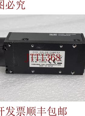 供应TELI CS5260BD 电子工业 C 相机