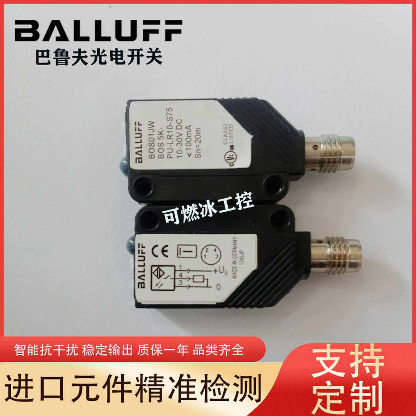议价-BOS5K-PU-LX10-S75BOS5K-NU-LX10-S75巴鲁夫对射型光电开