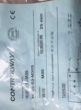 科瑞电感式传感器ND25-S3-M30S询价