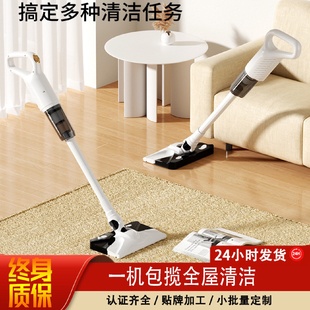 无线吸尘器家用大吸力多功能床上缝隙吸尘机手持吸拖干温两用吸尘