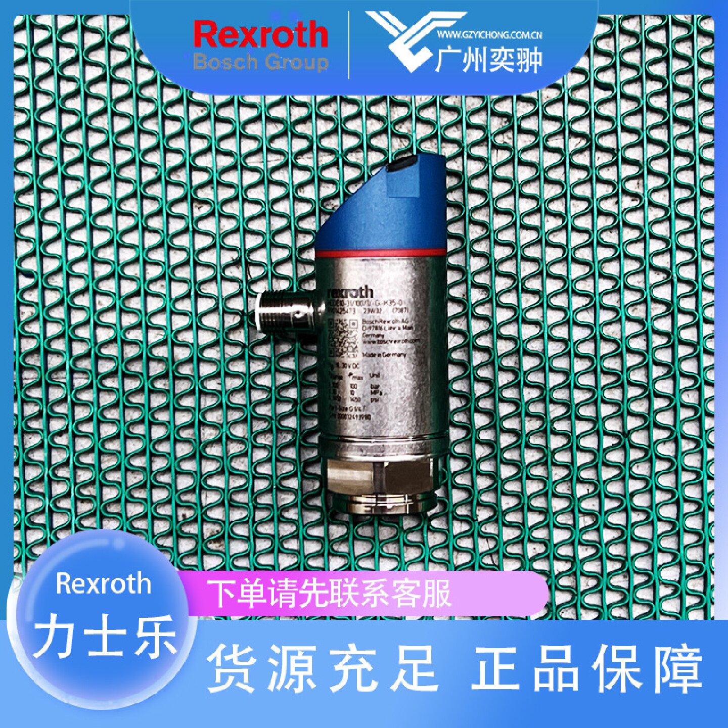 寻X力士乐HEDE103X1001GIK350压力开关REXRO