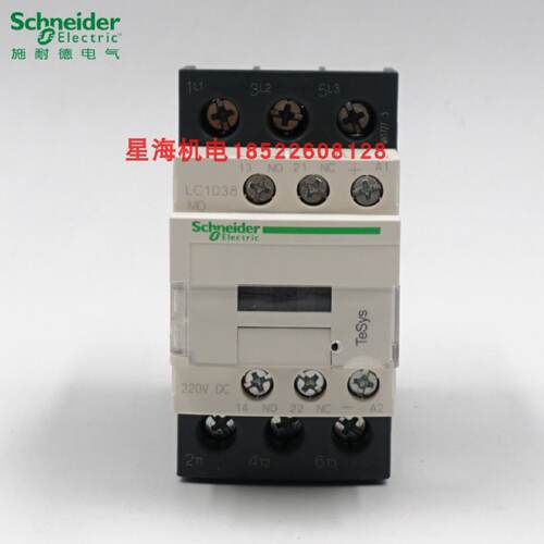 议价施耐德接触器直流接触器 LC1D38MDC，BDC代理商原装正品