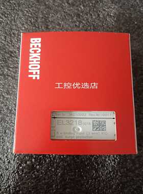 倍福模块EL3218，，顺丰~询价