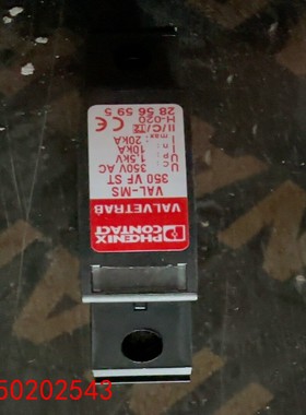 【请询价】菲尼克斯VAL-MS 350 VFFM 2856579 3