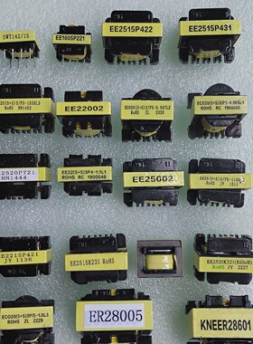 美的变频空调开关变压器EE22(55)3P4-1.1L1EE22(54)3P4-1.1L5