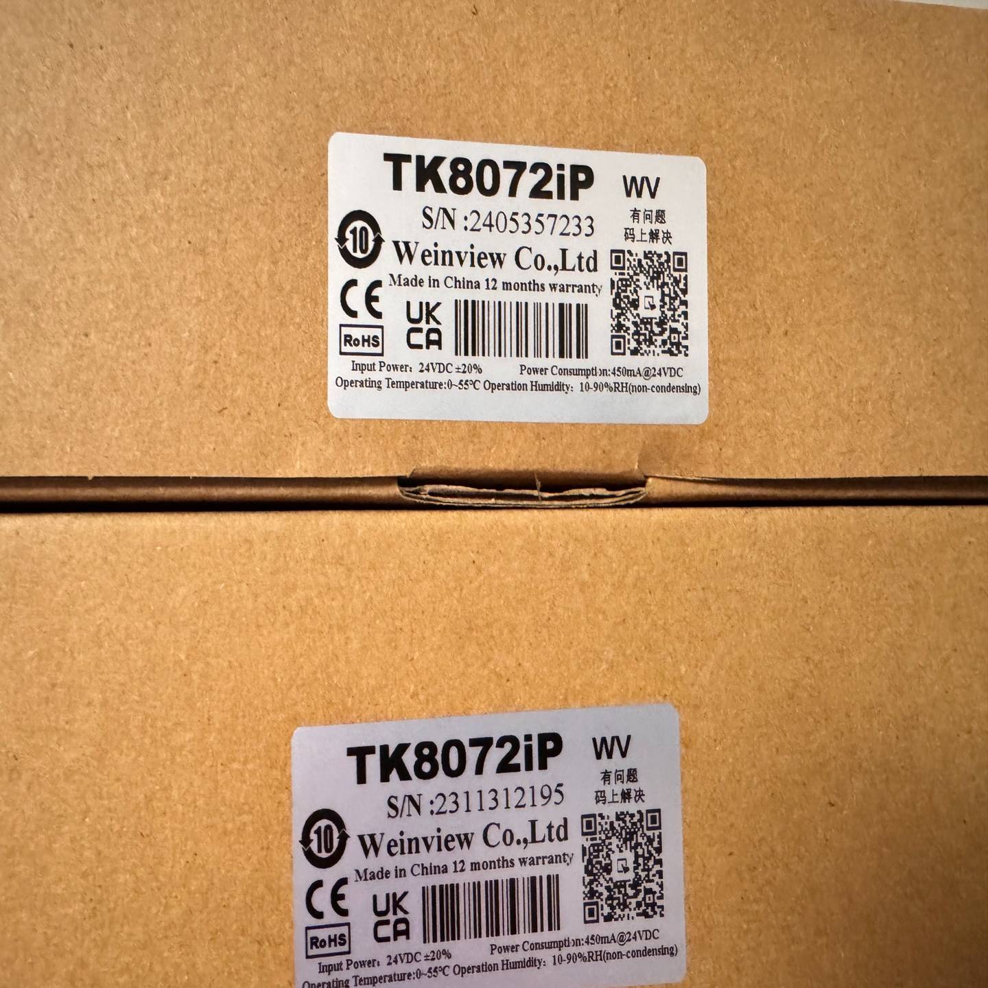 威纶TK8072iP触摸屏7寸带网口-议价