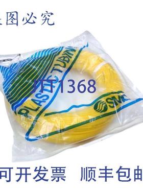 供应SMC TU0425Y-153 4毫米聚氨ESTERS管材 500英尺卷 黄色