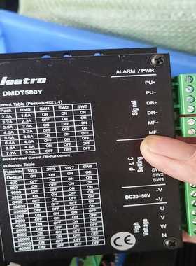 【议价】DMDT506乐创驱动器