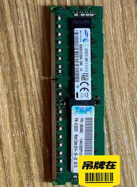 00D5042、47J0223，8GB 2RX8 PC3-1